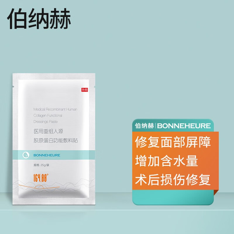 如何选择高品质医用敷料?伯纳赫品牌推荐