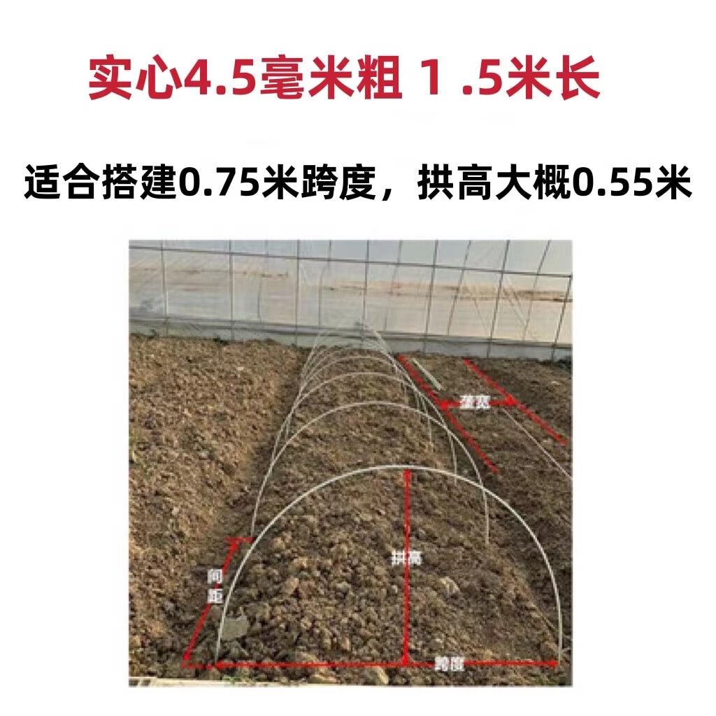 省之优新型小拱棚支架实心玻璃纤维杆棒大棚塑料养殖骨架农用种蔬 4.5毫米粗1.5米长20根怎么样,好用不?