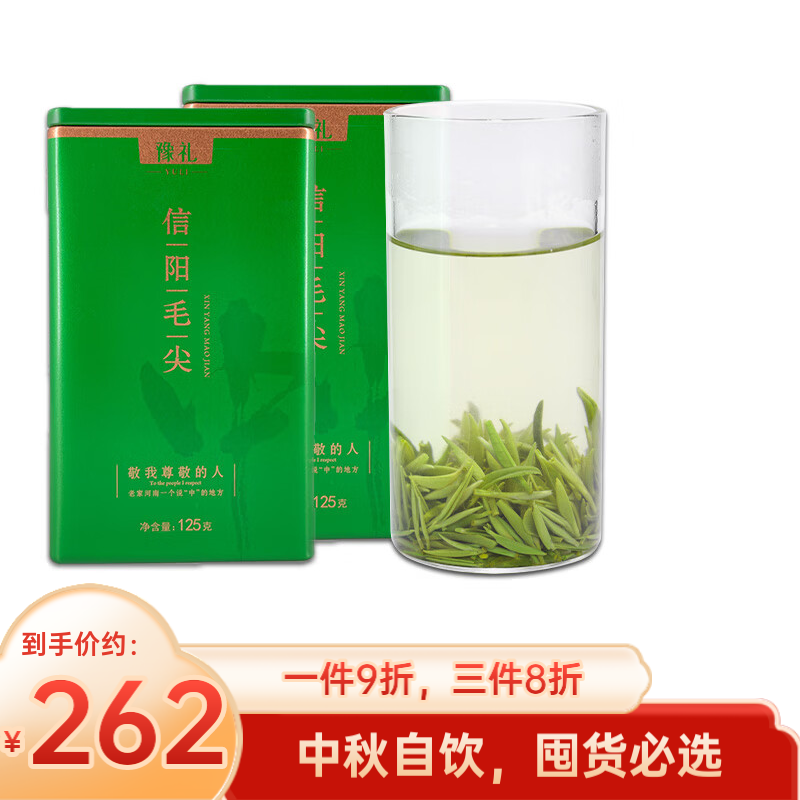 最准确的绿茶历史价格查询软件|绿茶价格历史