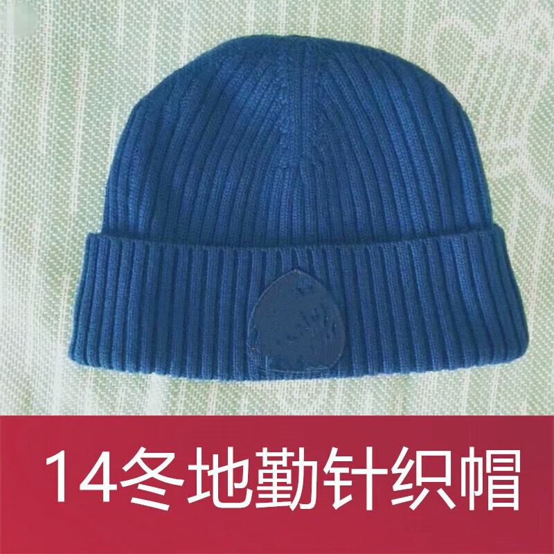抓绒帽新款海空蓝军迷用男女羊毛针织帽防寒保暖 蓝色地勤针织帽 大号