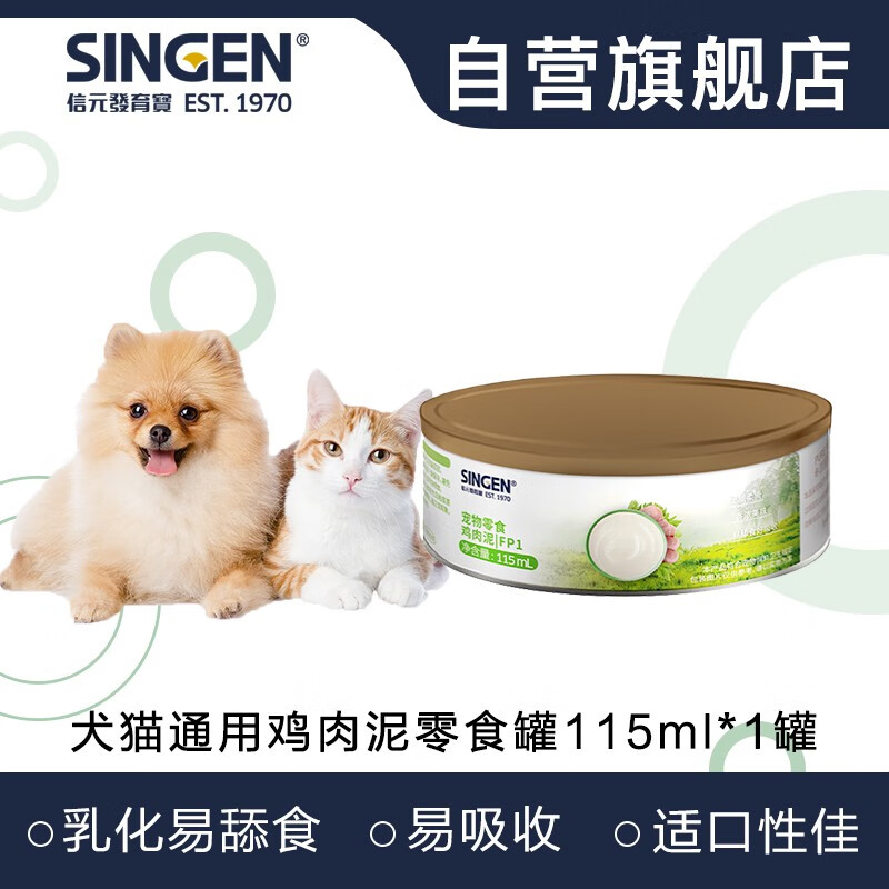 大家说下信元发育宝GPCD115ml猫粮罐头怎么样，探讨揭秘分析