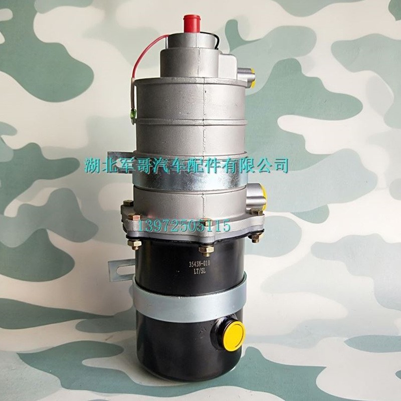 东风eq1118ga/eq5118/eq1141军车越野车运输车空气干燥器总成3543n42