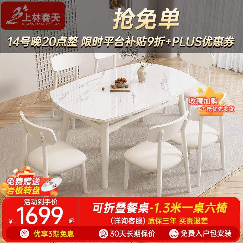 ���ڲ��������ִ����Ұ�����������С���ͼ��ÿ������۵�Բ�������ͷ�Է�Ǣ̸���� ���Ͱ�(ѩɽ���Ұ�)-��֥�� 1.3m һ������