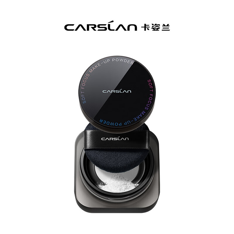 卡姿兰(carslan)柔焦散粉黑磁定妆粉长效控油持妆遮瑕不拔干防水防汗