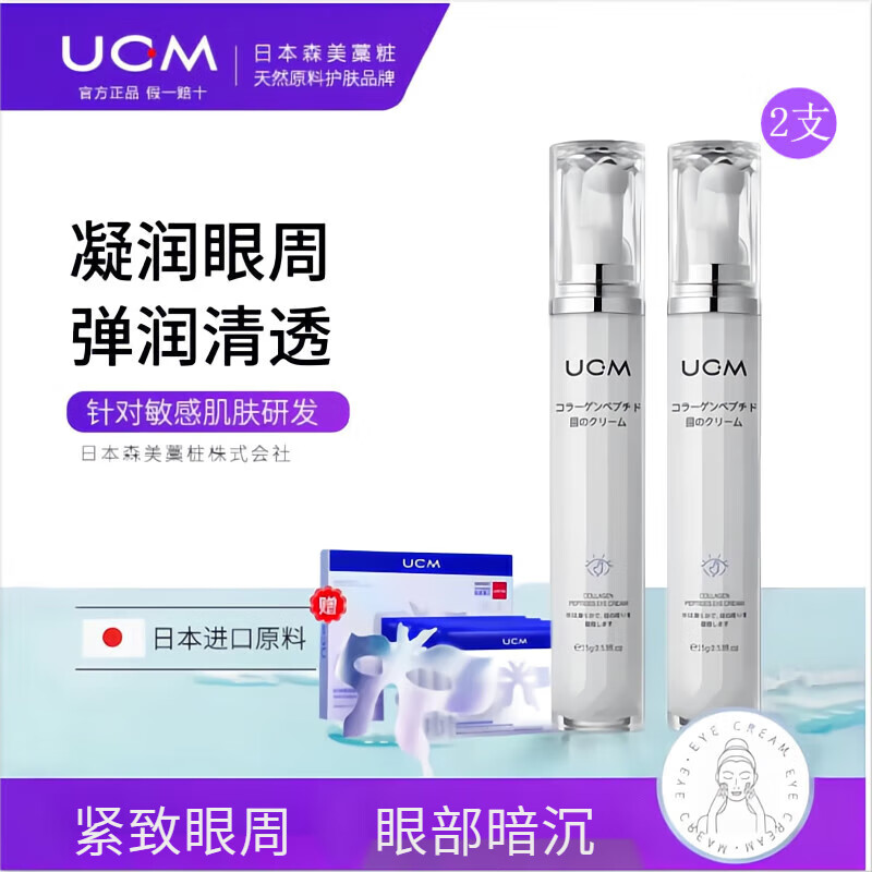 京东眼霜眼部价格走势图哪里看|眼霜眼部价格走势图