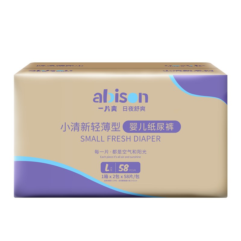 一片爽 (abison) 纸尿裤L116片【9-14KG】 小清新系列 婴儿尿不湿箱装