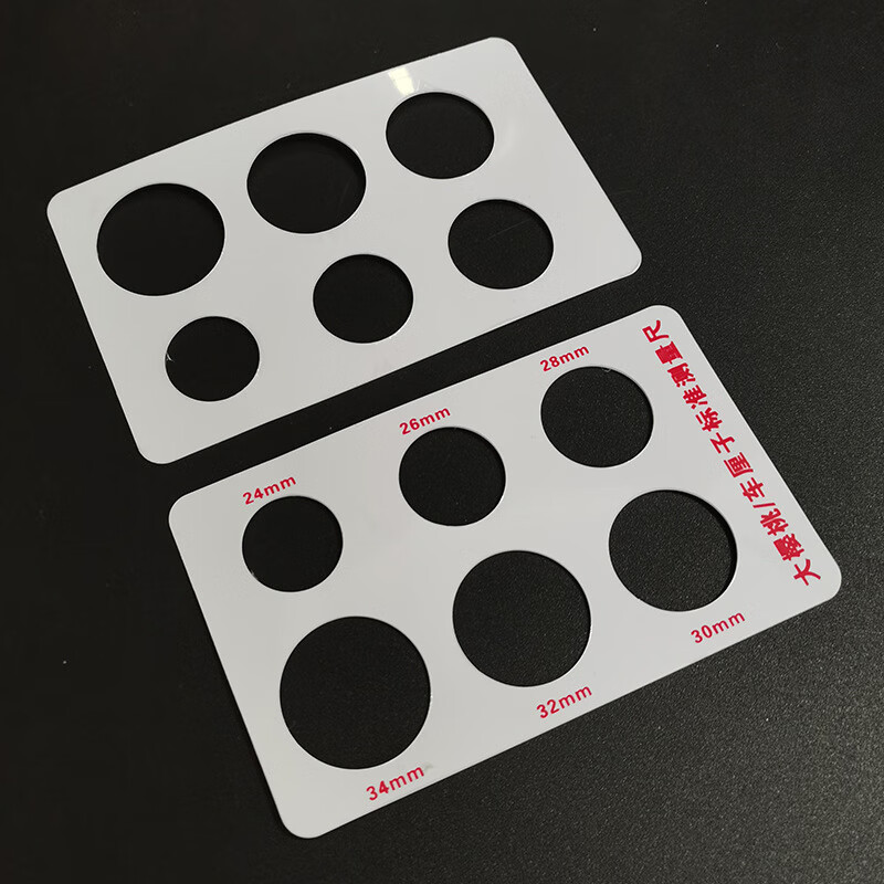 千石惠利得 樱桃大小侧量工具尺印刷果径卡尺蓝莓鲜果分级车厘子标准