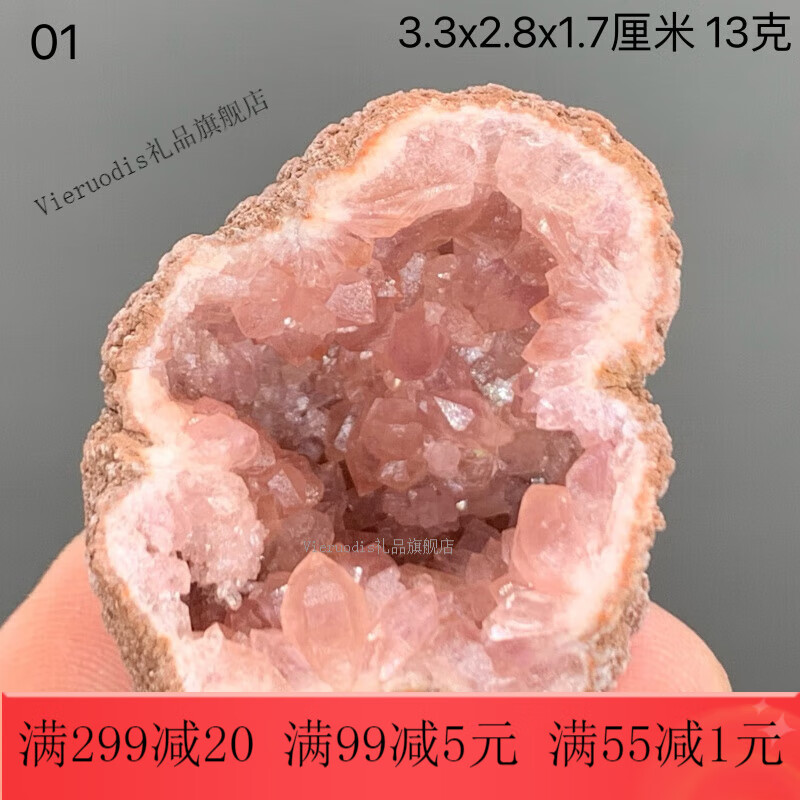 石矿】相关京东优惠商品排行榜(3) - 价格图片品牌优惠券- 虎窝购