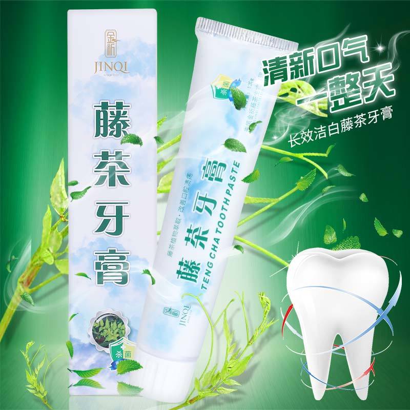 金祈藤茶植物牙膏清新口气120克1支改善口腔 藤茶牙膏120g  1支装