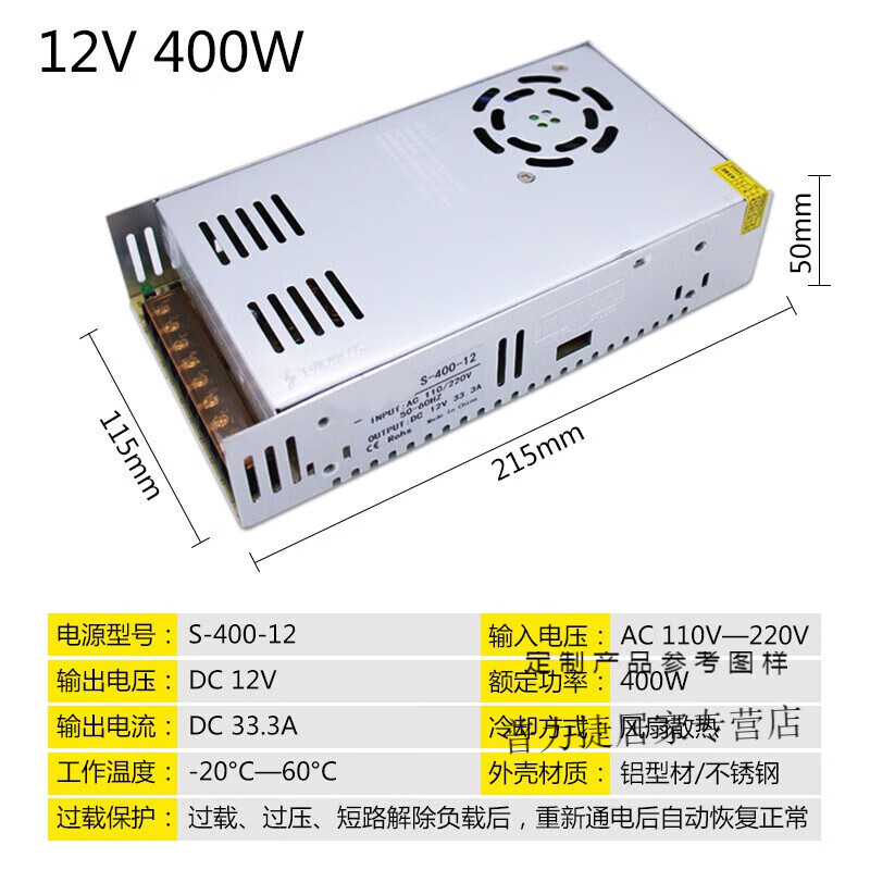 荧阙 220v转5v 12v 24v 48v直流开关电源模块LED监控变压器1A5A10A 12V33A__400W