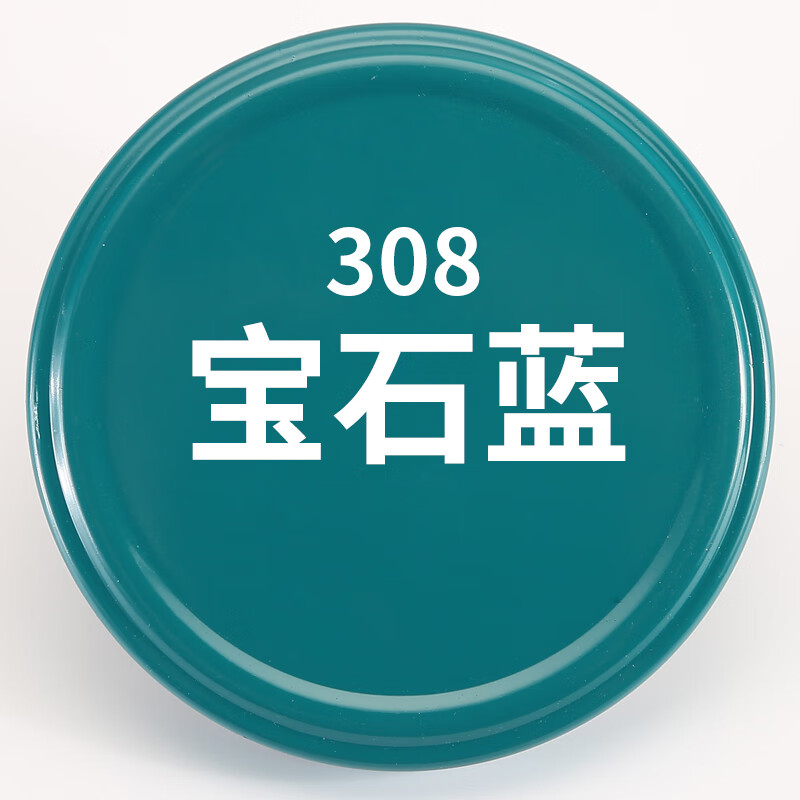 迪彦蓝色自喷漆手摇喷漆汽车深蓝福田蓝浅天蓝宝石蓝涂鸦墙面室内