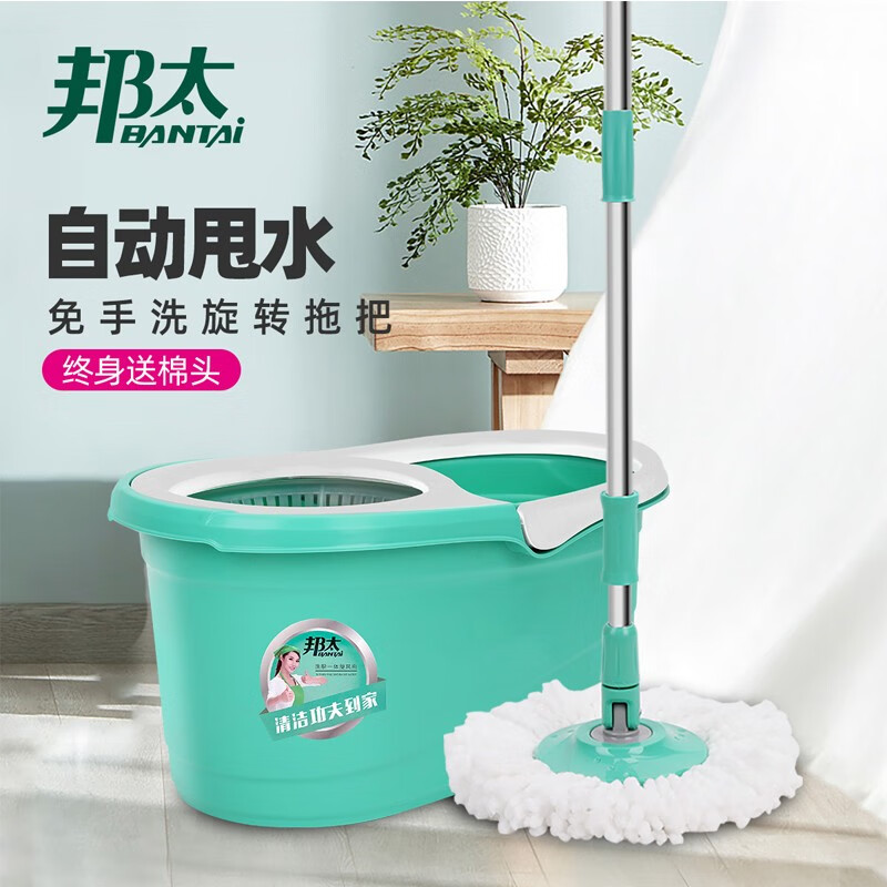 邦太旋转拖把桶手动拖把拖把免手洗好媳妇旗下 旋转懒人拖把家用自动