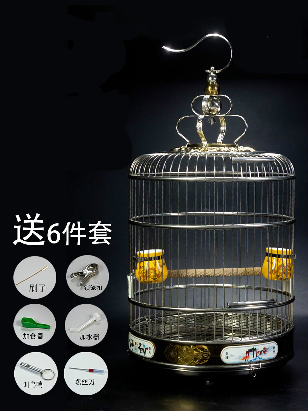 hkpz不锈钢鸟笼八哥鹩哥鹦鹉笼子大号小号别墅全套玄凤虎皮鸟笼子 36