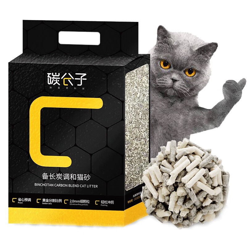 碳分子 豆腐猫砂活性炭 无尘大颗粒猫沙结团 原味混合竹炭貓砂 2.5kg