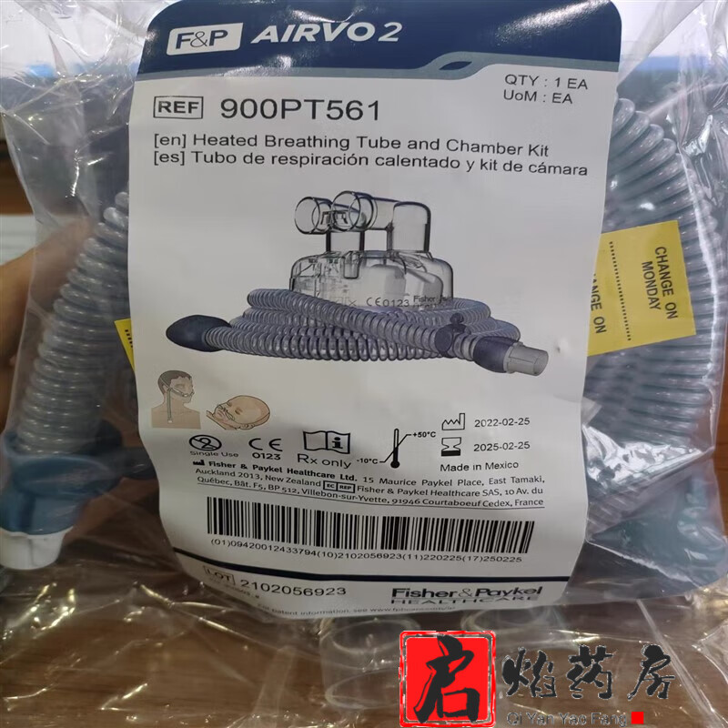 费雪派克高流量呼吸湿化治疗仪加热呼吸管路套装90 1airv