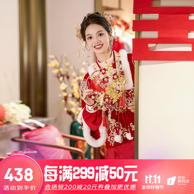 泰勒马丁秀禾服新娘婚纱2023新款红色马面裙三件套秋冬款订婚敬酒服礼服 S2327-明制合领衫（仅外套） 均码属于什么档次？