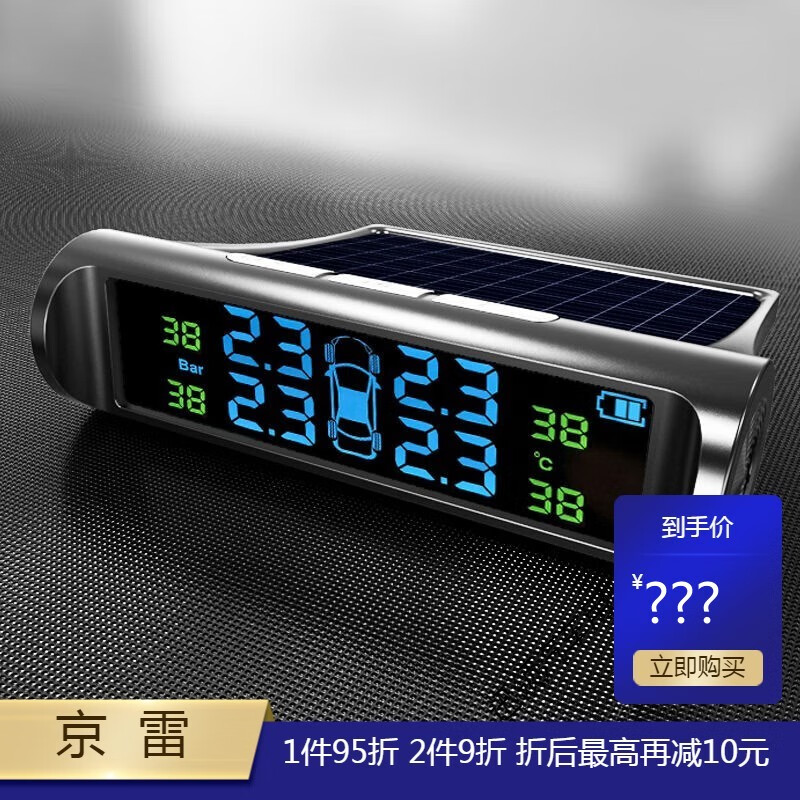 千驰嘉适用于沃科博胎压监测器内置外置通用汽车轮胎检测气压监测仪