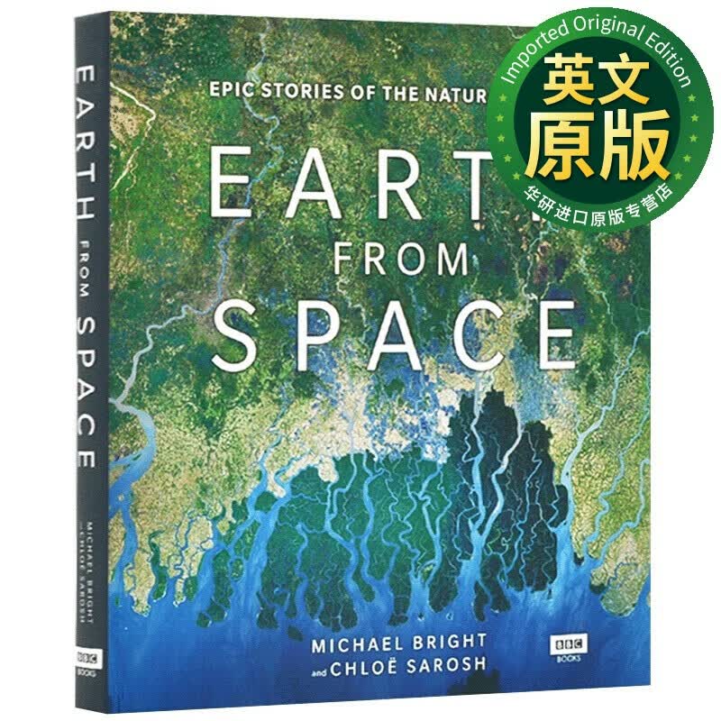从太空看地球 英文原版 Earth from Space 卫星照片集 BBC自然纪录片 英文版 科普读物 精装