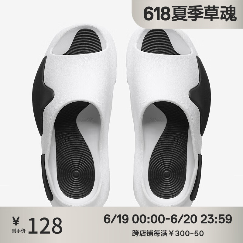 京东美妆穿搭 2023-06-20 - 第25张  | 最新购物优惠券
