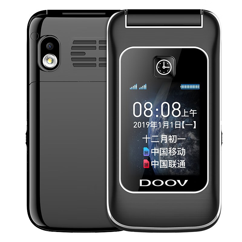 朵唯（DOOV）M99 电信移动联通4G全网通双屏翻盖老年老人手机 大屏大字体大按键男女款老年老人机 黑色（全网通4G卡版）