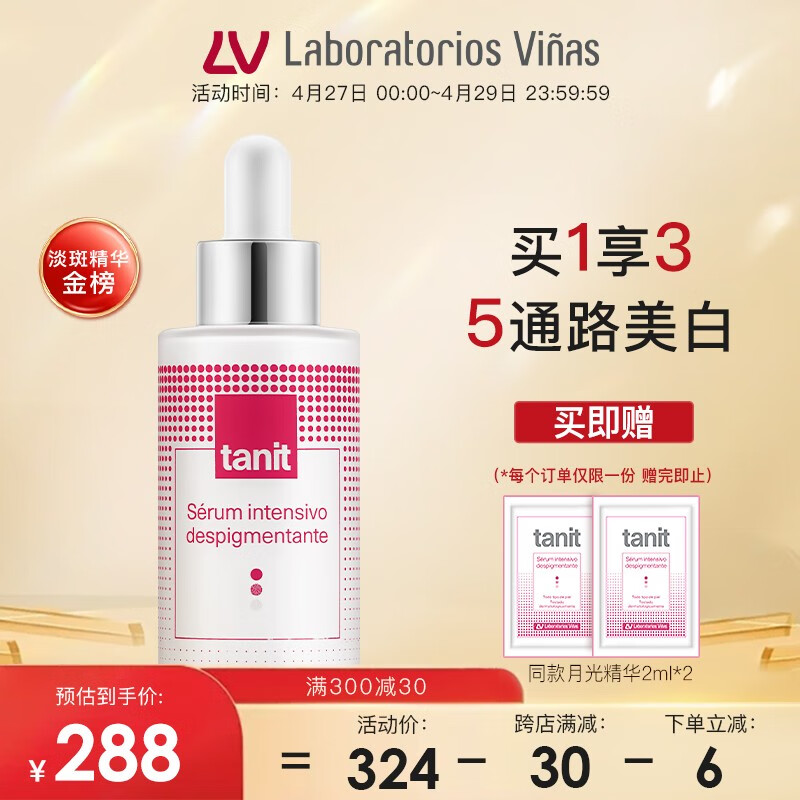 面部价格历史最低|面部价格走势图