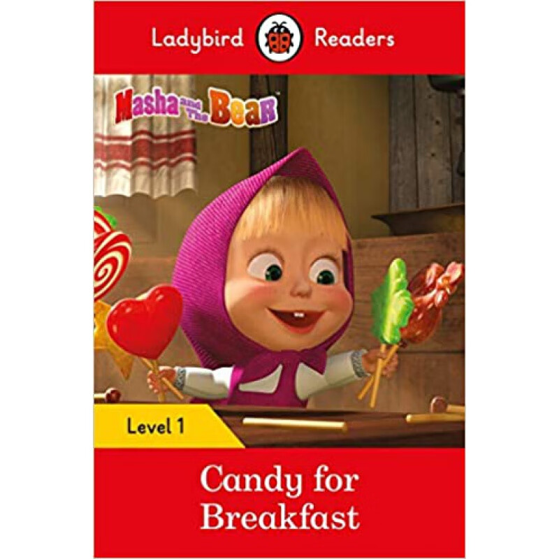 预订英文原版 masha and the bear candy for breakfast