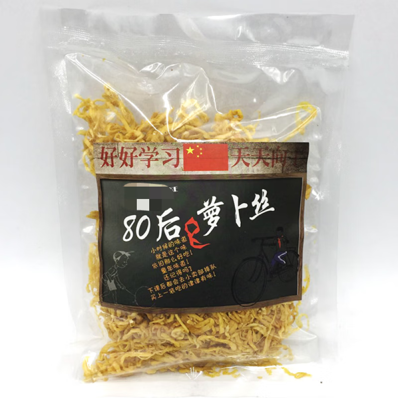 嘉尚酷80后萝卜丝 怀旧零食童年零食品 酸甜蜜饯果干 120g 一包