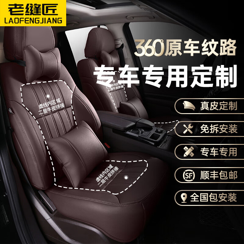 京东座套历史价格查询|座套价格比较