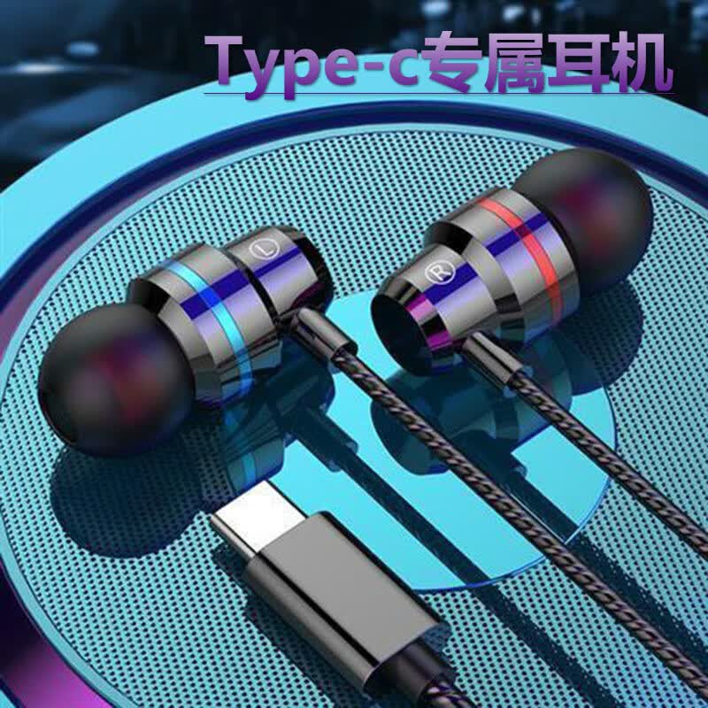艾胜者Type-C耳机typec扁头耳机入耳式适用华为vivo小米K歌耳麦重低音金属耳塞吃鸡游戏语音 type-c【神秘黑】升级重低音怎么样,好用不?