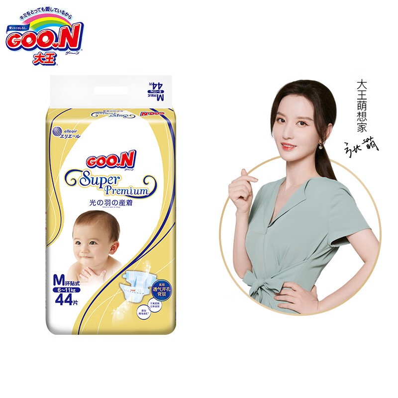 京东母婴玩具 2020-07-18 - 第2张 | 最新购物优惠券 京东母婴玩具 2020-07-18 - 第2张 | 最新购物优惠券