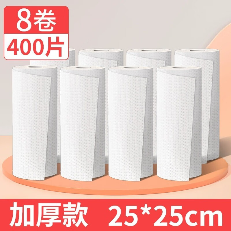 京东京东秒杀 2023-08-27 - 第3张  | 最新购物优惠券