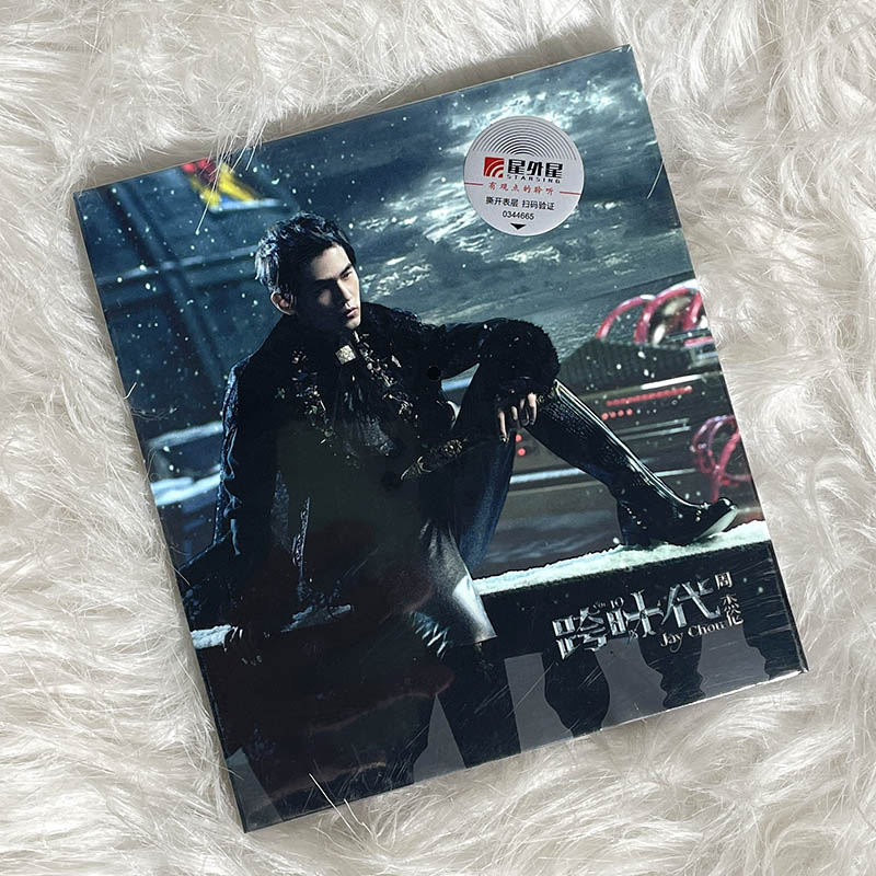 正版 周杰伦专辑 跨时代 cd 歌词本 jay车载音乐歌曲实体唱片
