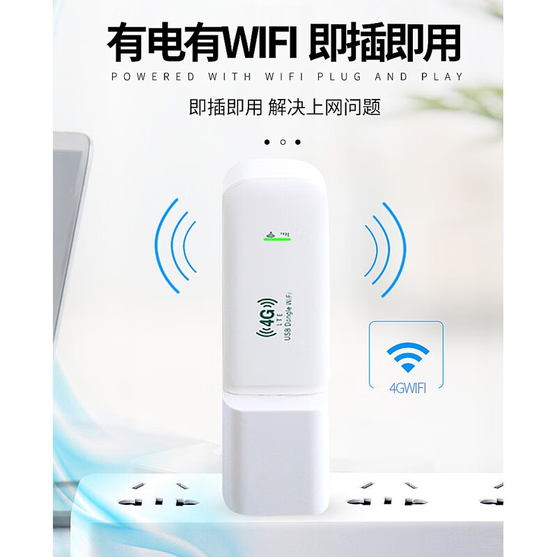 yoze随身wifi【送1500G】免插卡移动wifi随行无线不限速通用流量便携式路由卡托车载上网宝