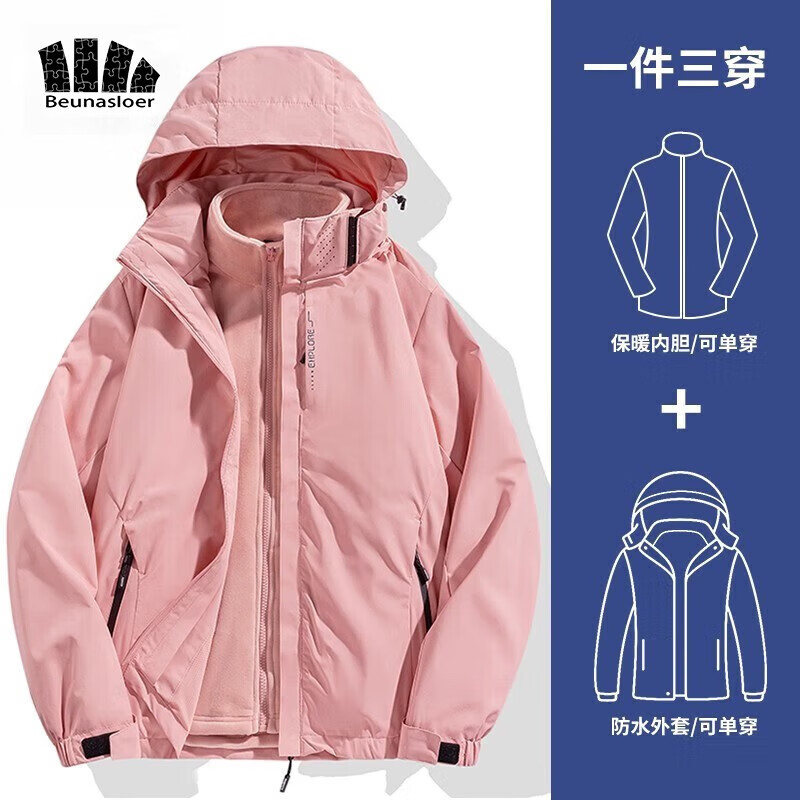 男士夹克能查历史价格吗|男士夹克价格历史