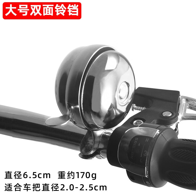 自行车铃铛山地车配件双面转铃铛怀旧经典复古铃铛老式自行车传统车铃