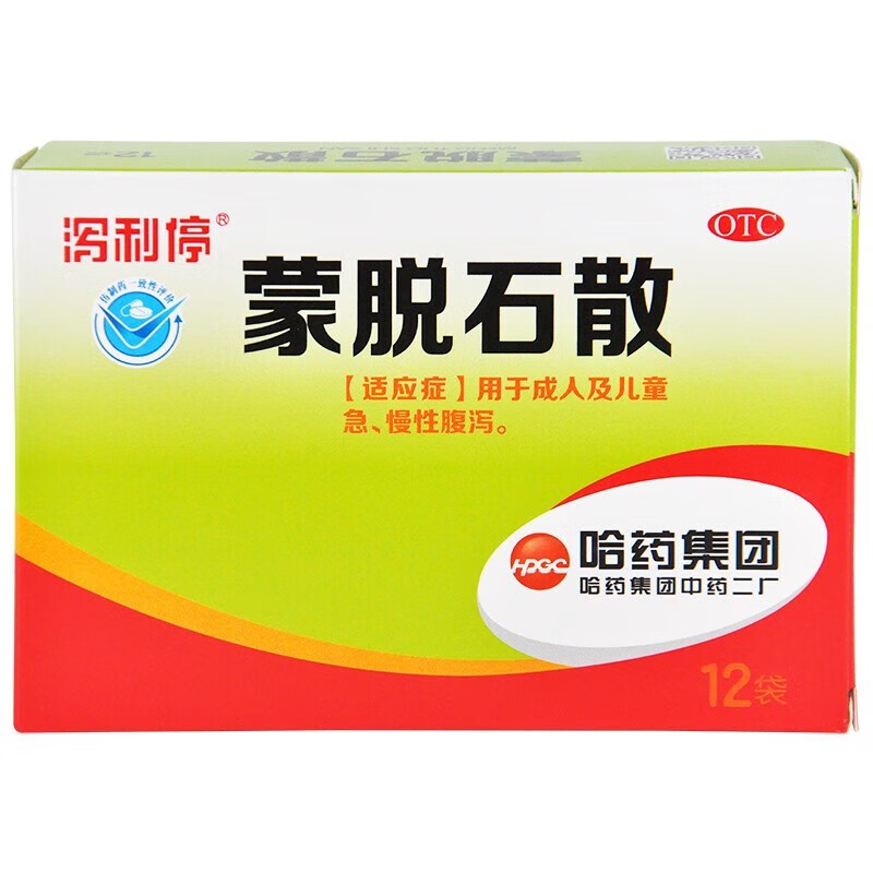 哈药 泻利停 蒙脱石散 3g*12袋 成人及儿童急慢性腹泻 1盒装