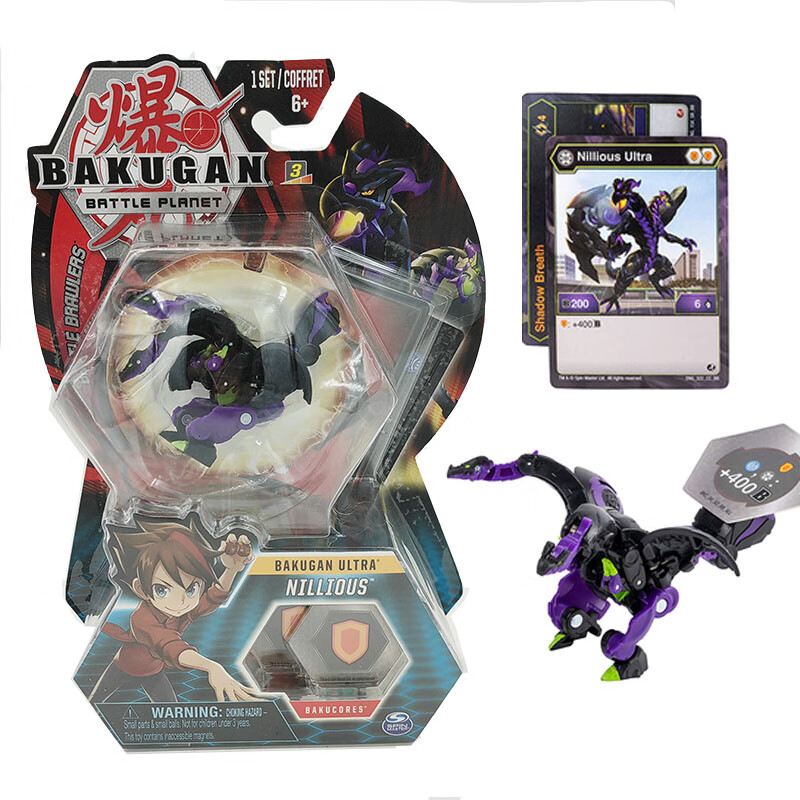 オンライン限定商品】 爆丸 バクガン 閃 ブラン シュルト ブラン