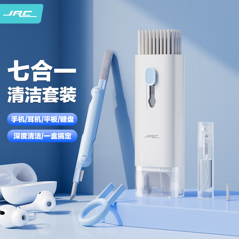 极川（JRC）键盘刷清洁套装屏幕清洁剂多功能笔记本电脑机械键盘耳机仓手机平板缝隙清理灰尘工具神器怎么看?