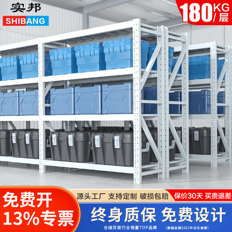 如何查看京东货架商品历史价格|货架价格历史
