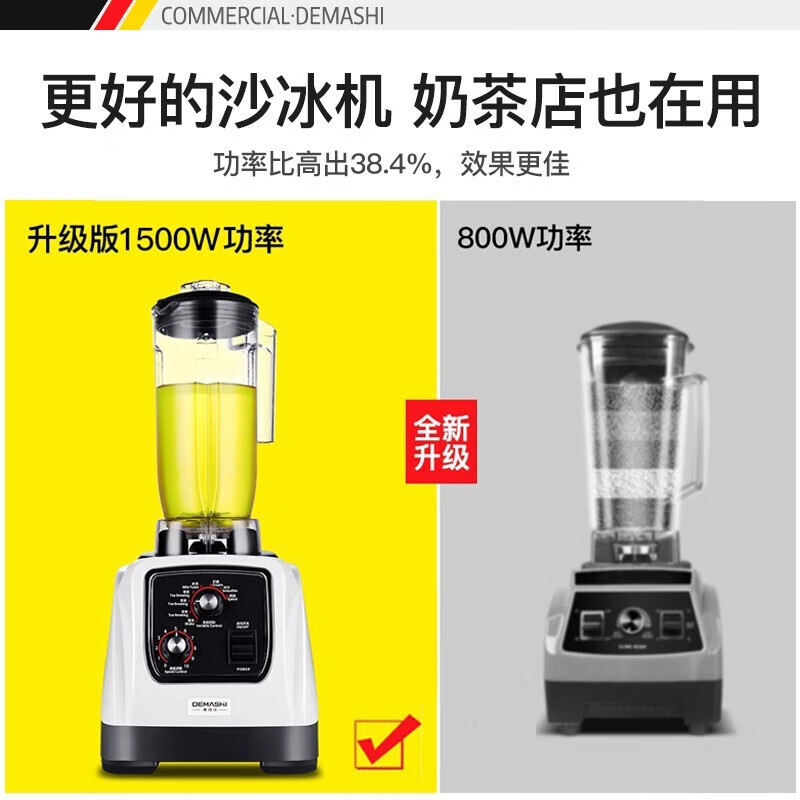 德玛仕（DEMASHI沙冰机商用果汁机除了用作萃茶机之外还能当做其他功能用吗？来了一个新店，不想再买那么多了？