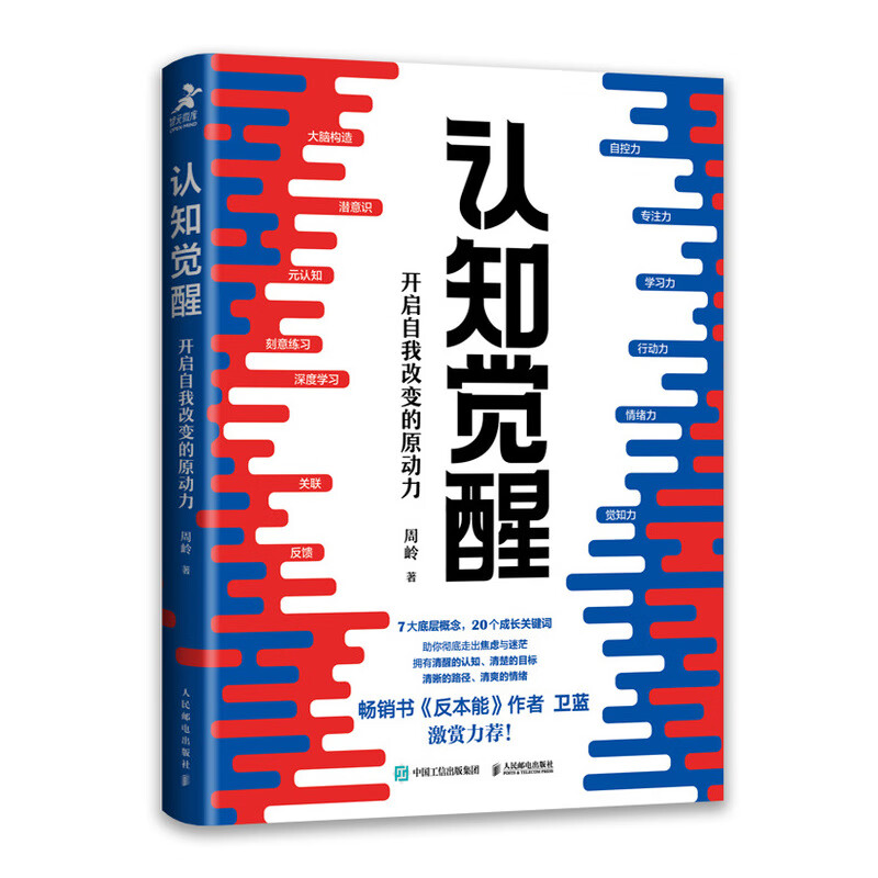 京东图书文具 2023-03-30 - 第11张  | 最新购物优惠券