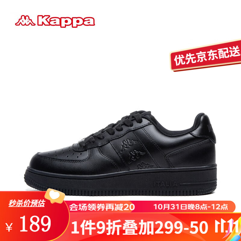 KAPPA卡帕厚底板鞋男鞋2023夏季新款运动休闲鞋子情侣百搭小白鞋 黑色 43属于什么档次？