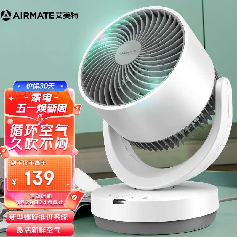 京东数码家电 2022-04-28 - 第9张 | 最新购物优惠券 京东数码家电 2022-04-28 - 第9张 | 最新购物优惠券