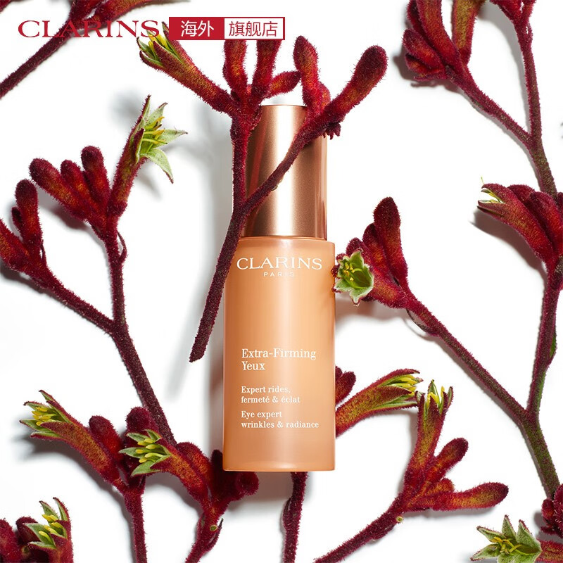 法国进口娇韵诗(clarins)焕颜紧致全明星眼霜15ml淡化眼部细纹提拉