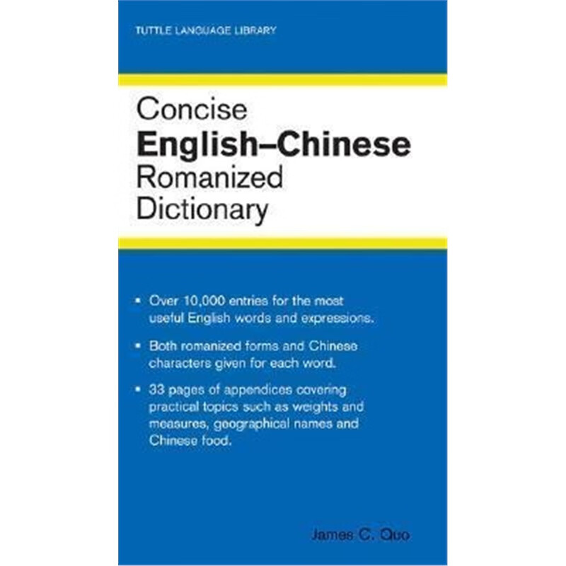 Concise English Chinese Dictionary Romanized (Tutt
