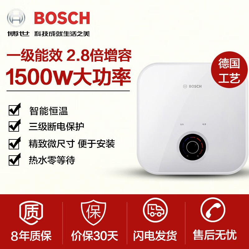 博世(BOSCH) 一级能效 10升 TR 3000 T 10-2MH 上出水 龙头下安装 1500W 储水式电热水器 速热恒温小厨宝