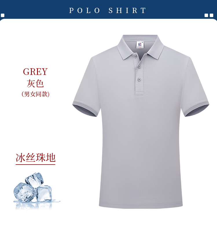 勋狸粑 polo衫速干冰丝polo衫定制工作服短袖男公司文化广告衣印logo