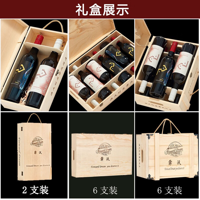 【品牌荣誉银奖】霏沃澳大利亚原瓶进口红酒750ml原装干红葡萄酒礼盒装 特酿+霞多丽2支礼盒装