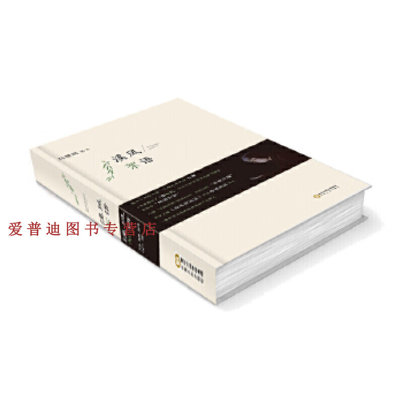 溪风絮语马慧娟【正版图书,放心购买】