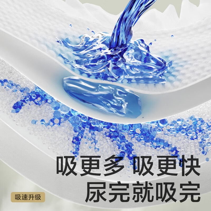 babycare金山茶花纸尿裤轻柔新生儿尿不湿花苞裤夏日婴儿尿片新老包装混发 NB码 1包 34片 迷你装